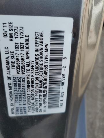 2011 Honda Odyssey Exl VIN: 5FNRL5H67BB058969 Lot: 61245194
