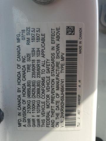 2018 HONDA CR-V EX - 2HKRW2H59JH664741