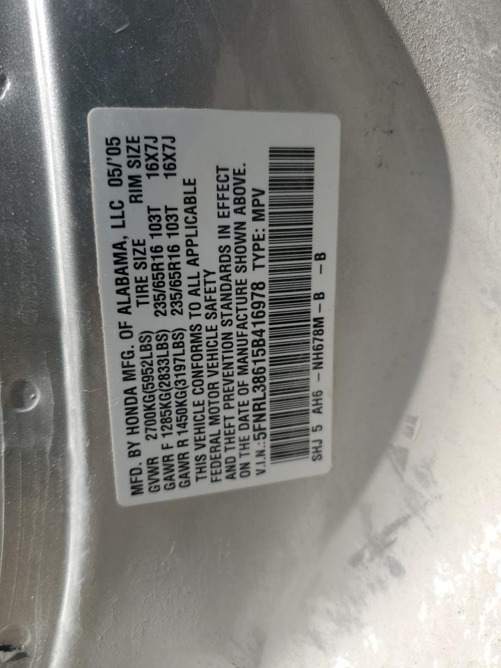 Lot #2904468496 2005 HONDA ODYSSEY EX