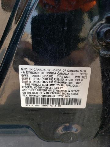 2011 Acura Mdx Advance VIN: 2HNYD2H71BH500049 Lot: 62328754