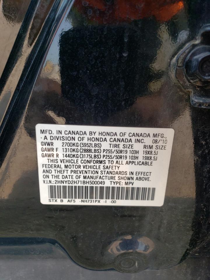 2HNYD2H71BH500049 2011 Acura Mdx Advance