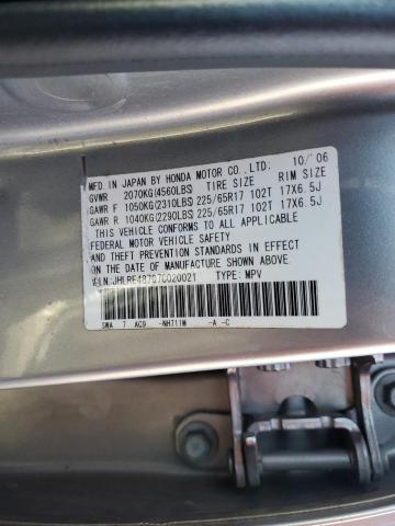 2007 Honda Cr-V Exl VIN: JHLRE48707C020021 Lot: 61409484