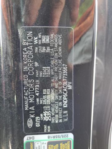 2020 KIA SPORTAGE S - KNDP6CAC0L7733667