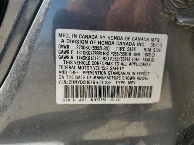 2HNYD2H67BH501259 2011 Acura Mdx Technology