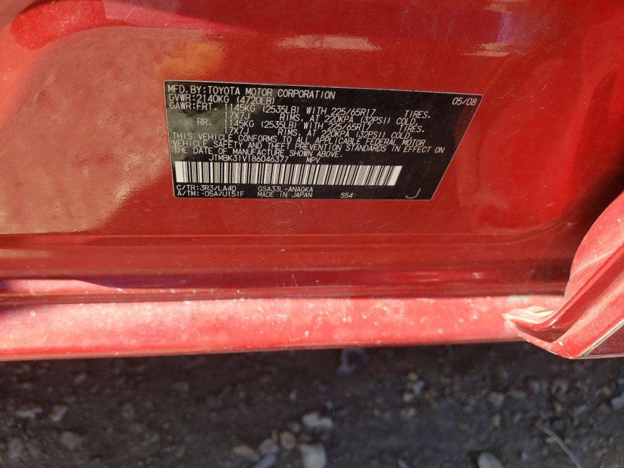 Lot #2720168194 2008 TOYOTA RAV4 LIMIT