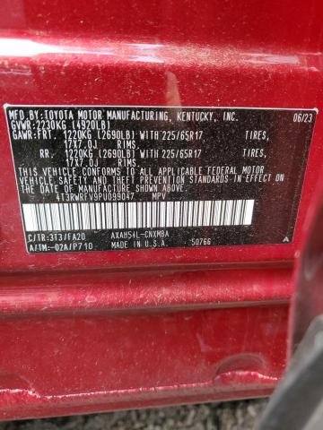 2023 TOYOTA RAV4 XLE - 4T3RWRFV9PU099047