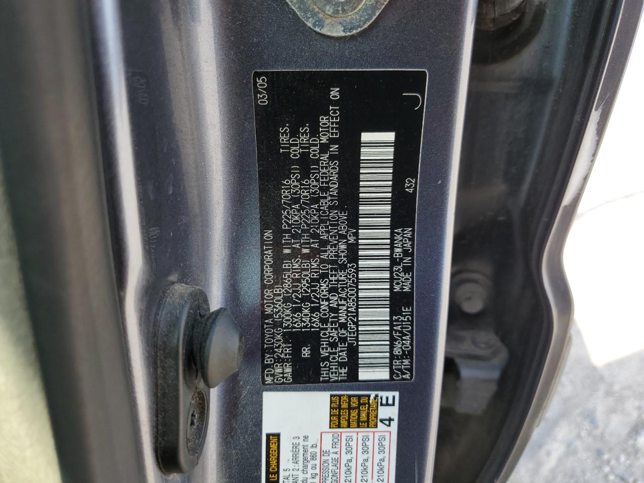 JTEGP21A850075593 2005 Toyota Highlander Limited