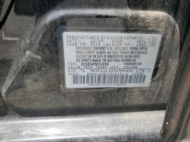 2019 NISSAN SENTRA S - 3N1AB7AP6KY428394