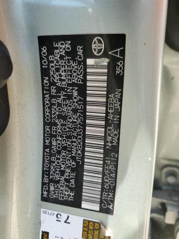 2007 Toyota Prius - Image 12