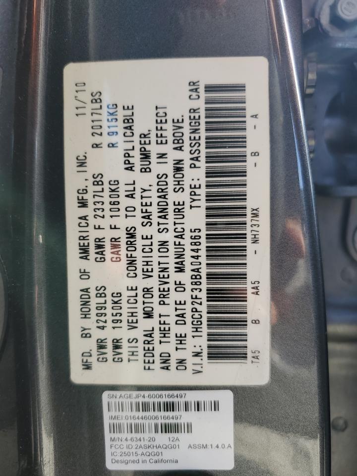 Lot #2974811173 2011 HONDA ACCORD LX