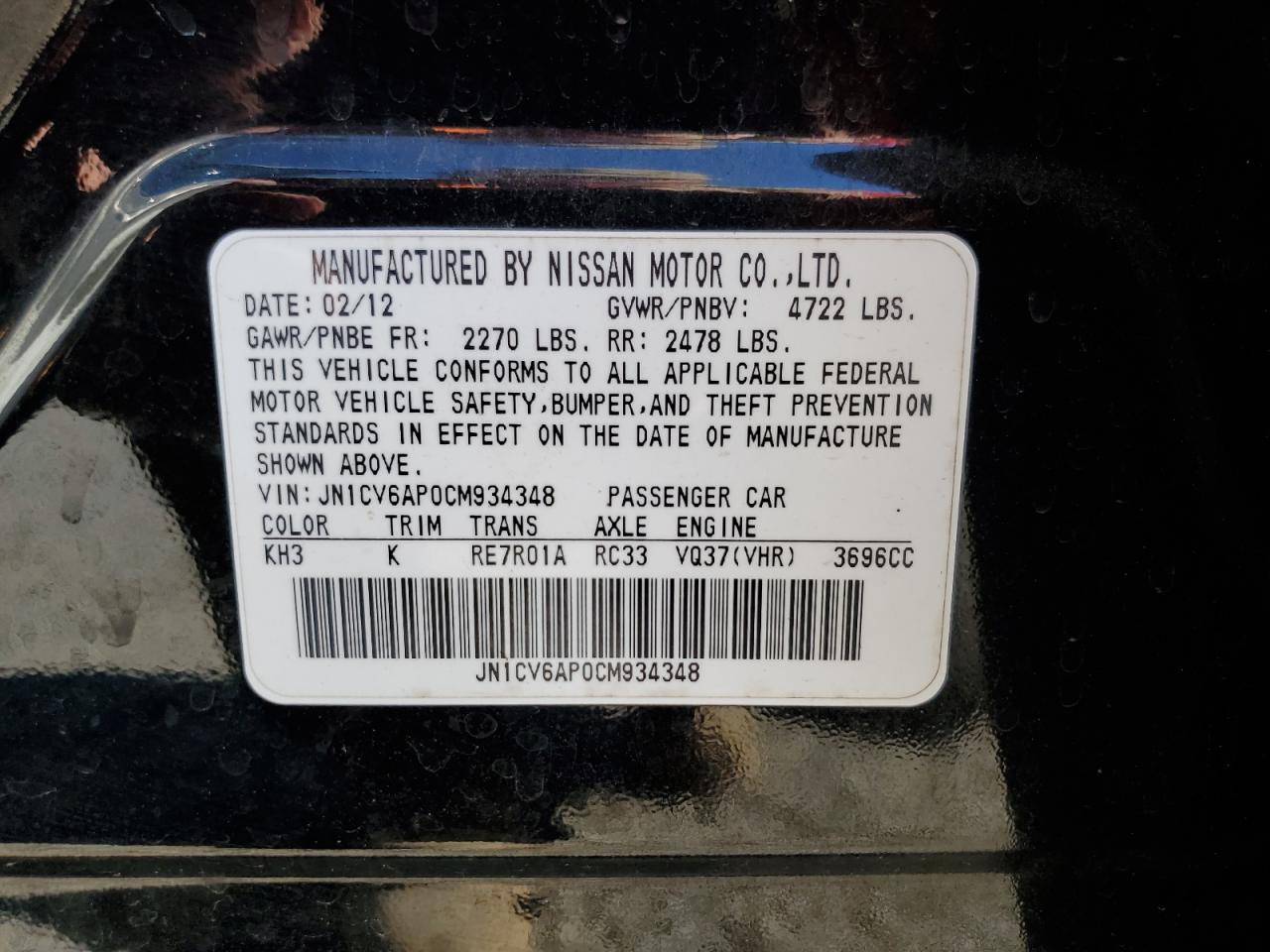 JN1CV6AP0CM934348 2012 Infiniti G37 Base