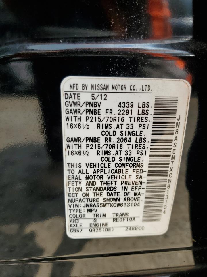 2012 Nissan Rogue S vin: JN8AS5MTXCW613104