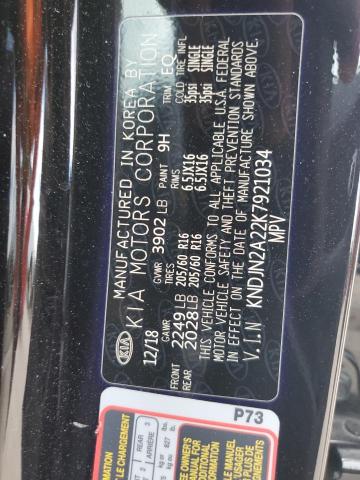 2019 KIA SOUL - KNDJN2A22K7921034