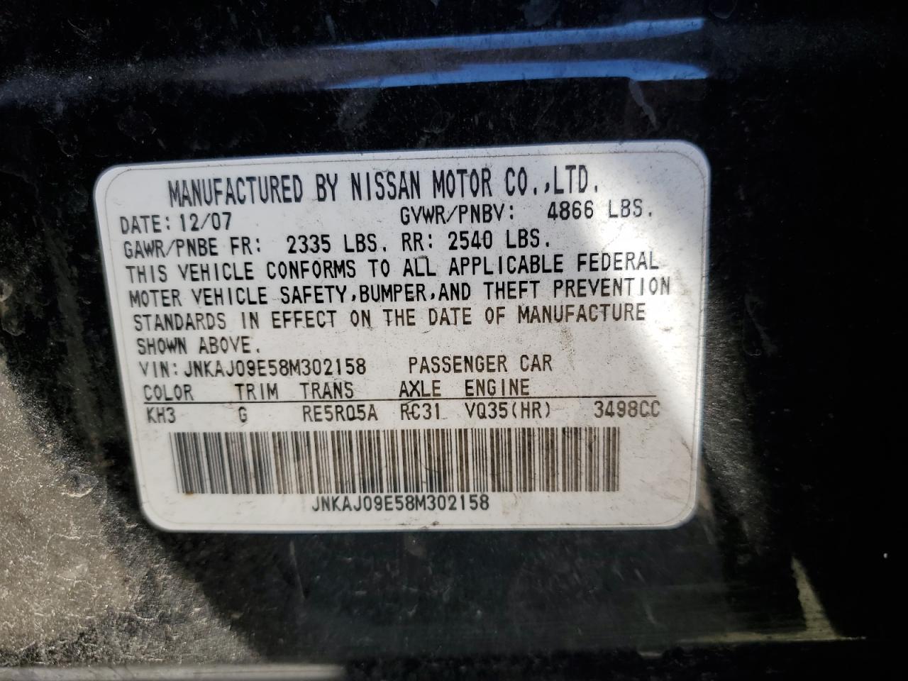 Lot #2923442122 2008 INFINITI EX35 BASE