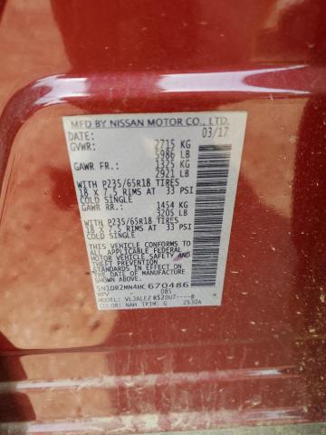 2017 NISSAN PATHFINDER - 5N1DR2MN4HC670486