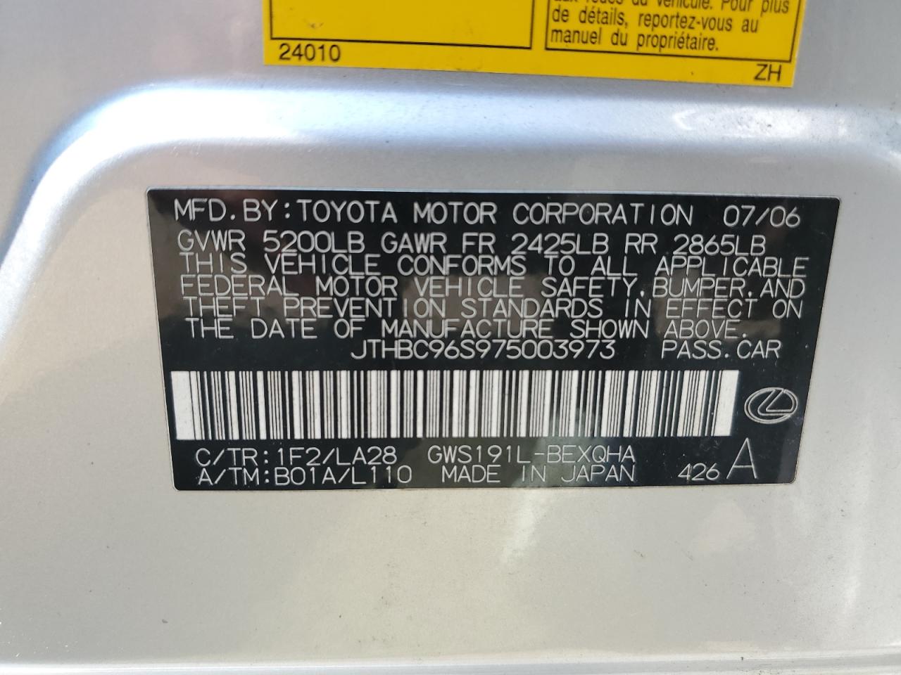 JTHBC96S975003973 2007 Lexus Gs 450H