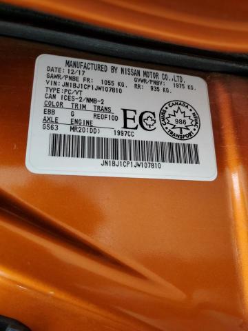 2018 NISSAN QASHQAI - JN1BJ1CP1JW107810
