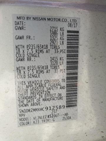 2017 Nissan Pathfinder S VIN: 5N1DR2MMXHC912589 Lot: 60969524