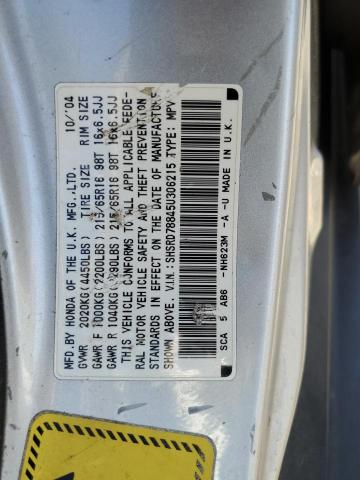 2005 Honda Cr-V Ex VIN: SHSRD78845U306215 Lot: 61690354