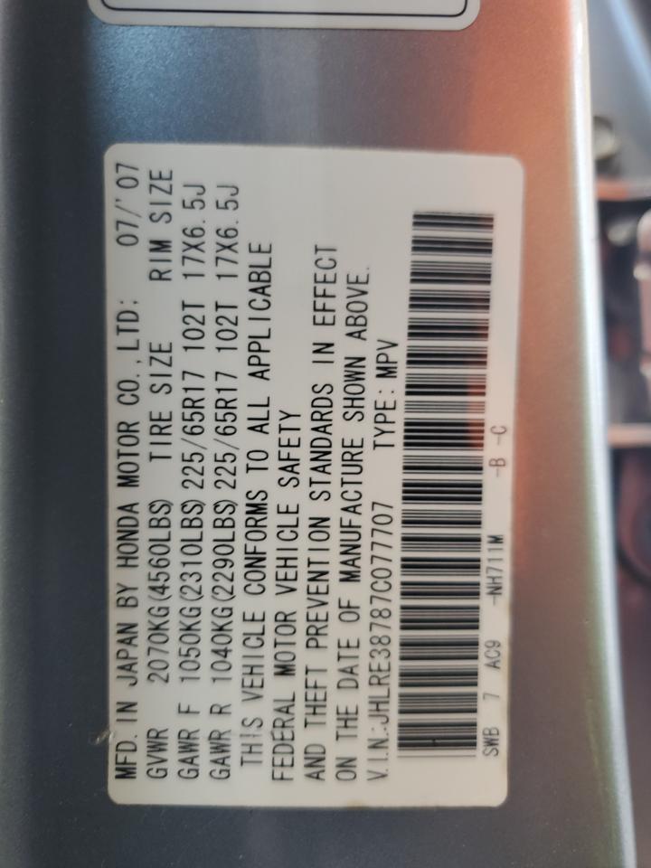 JHLRE38787C077707 2007 Honda Cr-V Exl