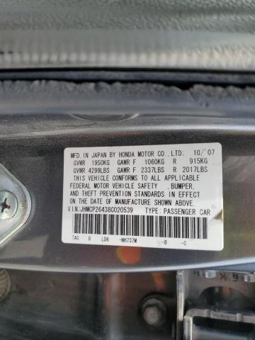 JHMCP26438C020539 2008 Honda Accord Lxp