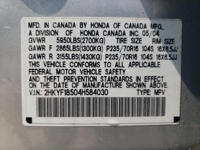 2004 Honda Pilot Exl VIN: 2HKYF18504H584030 Lot: 63462144