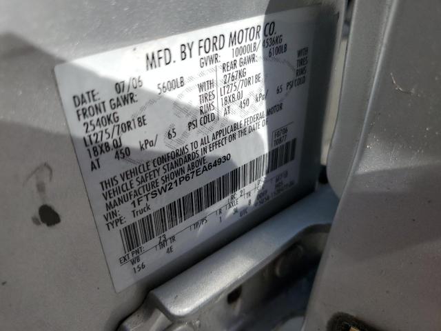 2007 Ford F250 - Image 12