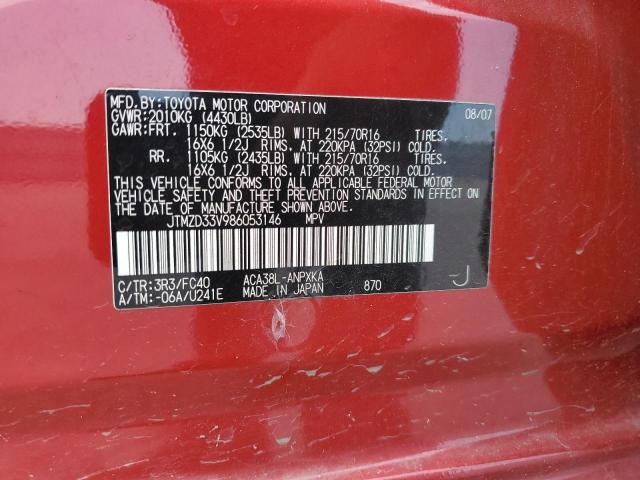 2008 Toyota Rav4 VIN: JTMZD33V986053146 Lot: 61464594