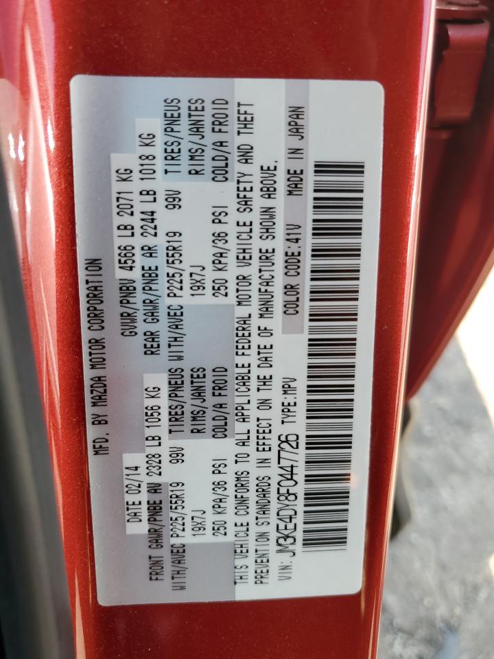 JM3KE4DY8F0447726 2015 Mazda Cx-5 Gt