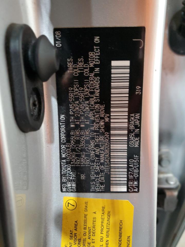 JTEES42A382059049 2008 Toyota Highlander Limited