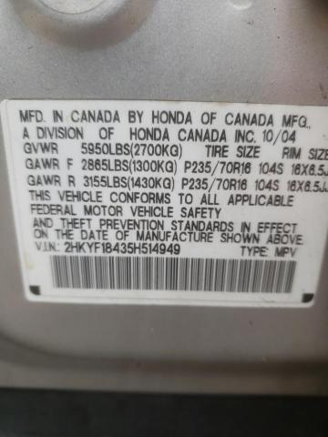 2005 Honda Pilot Ex VIN: 2HKYF18435H514949 Lot: 61872974