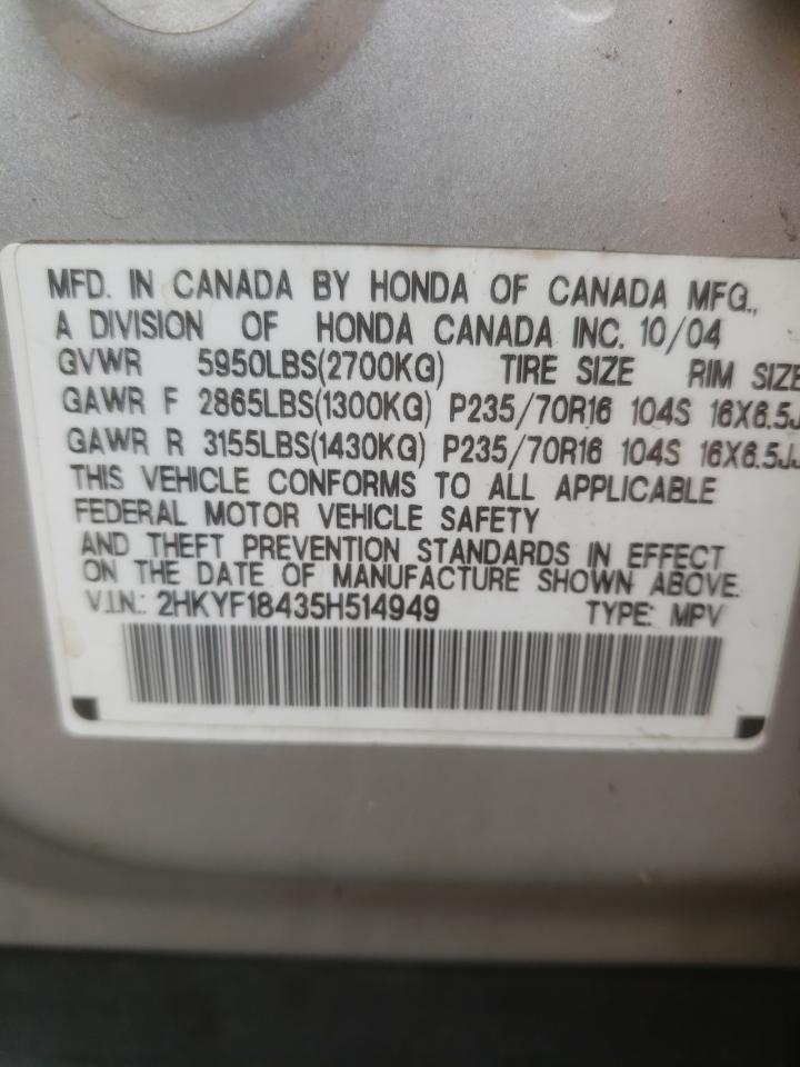 2HKYF18435H514949 2005 Honda Pilot Ex