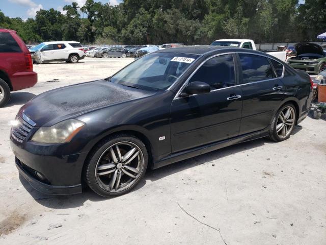2007 Infiniti M45 Base VIN: JNKBY01E67M400237 Lot: 61124514