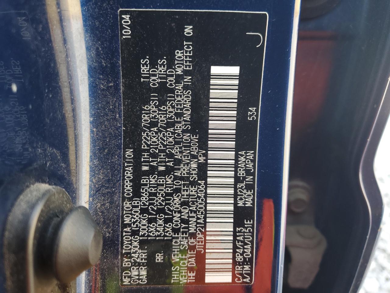 JTEDP21A450054064 2005 Toyota Highlander Limited