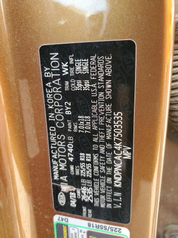 2019 KIA SPORTAGE E - KNDPNCAC4K7503535