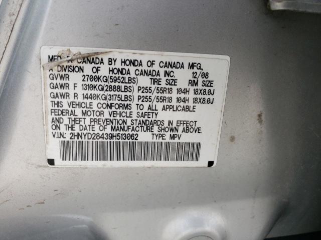 2009 Acura Mdx Technology VIN: 2HNYD28439H513062 Lot: 62007864
