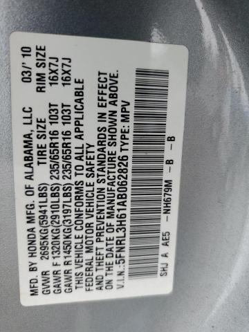 2010 Honda Odyssey Exl VIN: 5FNRL3H61AB062826 Lot: 58125114