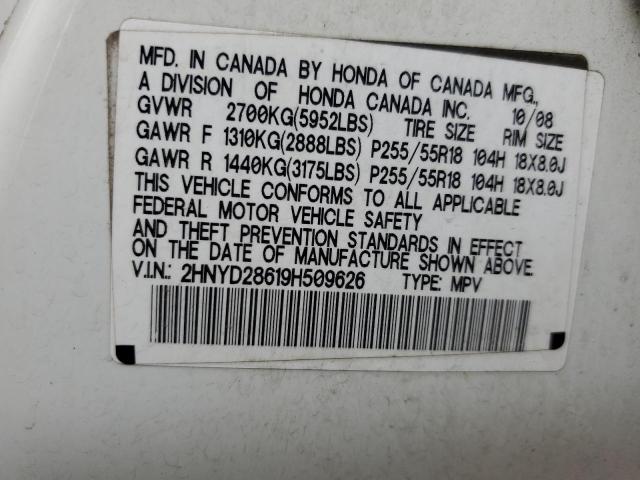 2009 Acura Mdx Technology VIN: 2HNYD28619H509626 Lot: 61495634