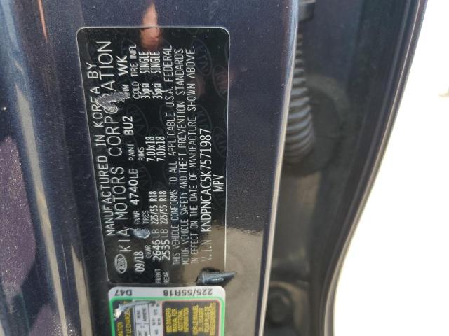 2019 KIA SPORTAGE E - KNDPNCAC5K7571987