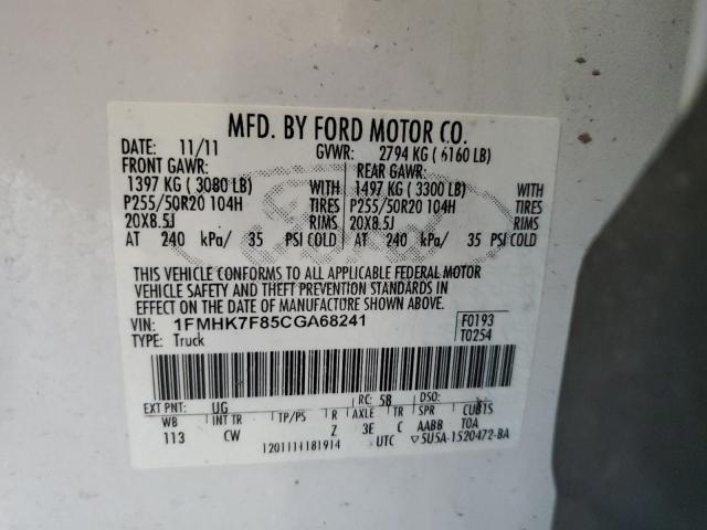 2012 Ford Explorer Limited VIN: 1FMHK7F85CGA68241 Lot: 62224794