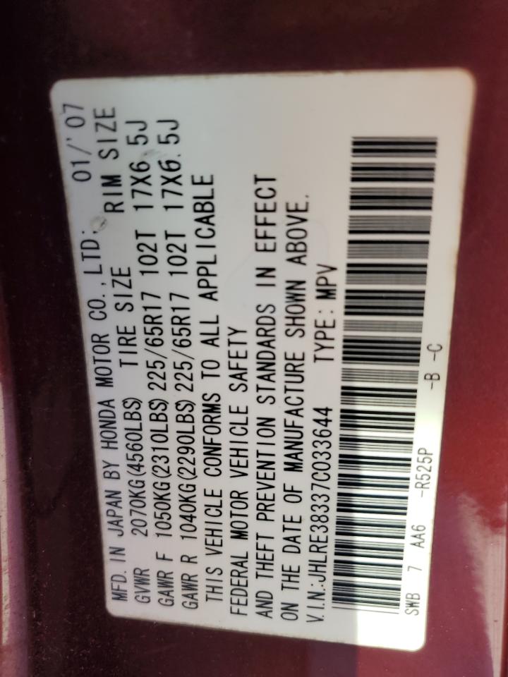 JHLRE38337C033644 2007 Honda Cr-V Lx