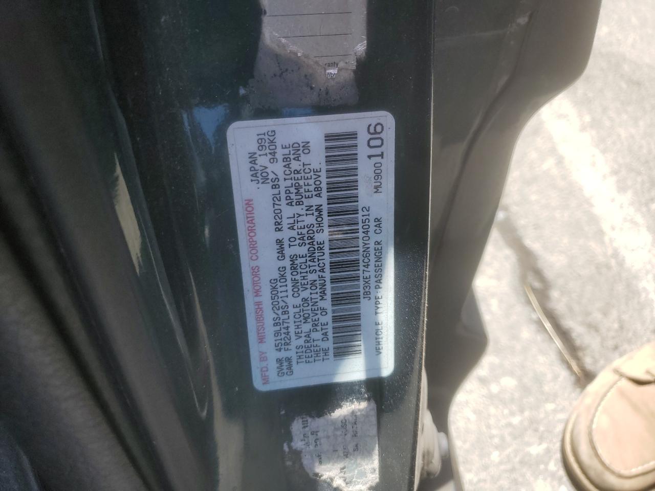 JB3XE74C6NY040512 1992 Dodge Stealth R/T Turbo