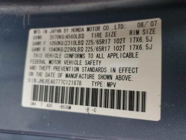 2007 Honda Cr-V Exl VIN: JHLRE48777C121878 Lot: 62929724