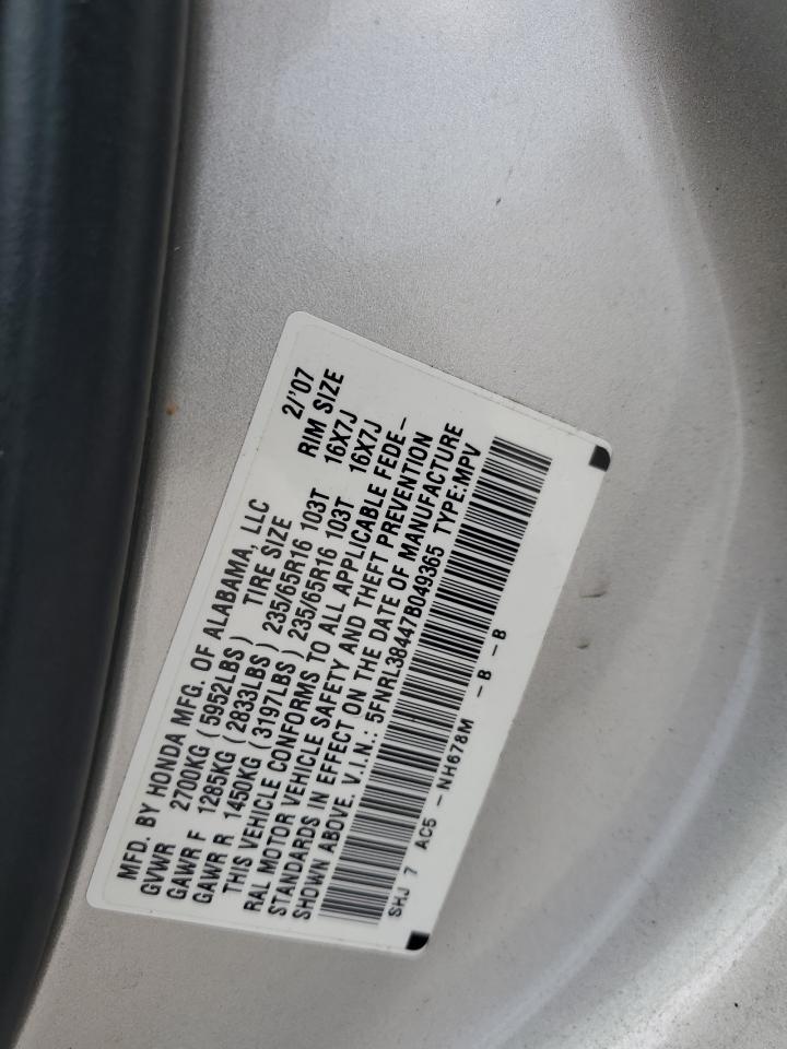 5FNRL38447B049365 2007 Honda Odyssey Ex