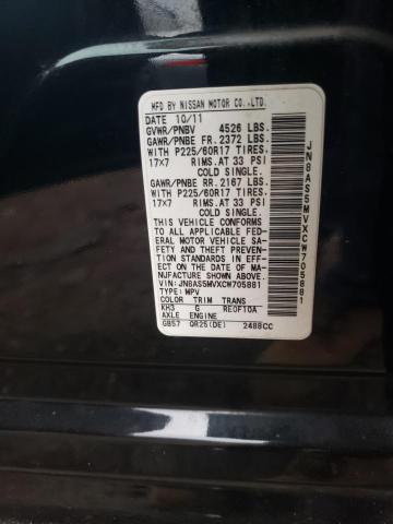 2012 Nissan Rogue S VIN: JN8AS5MVXCW705881 Lot: 61095784