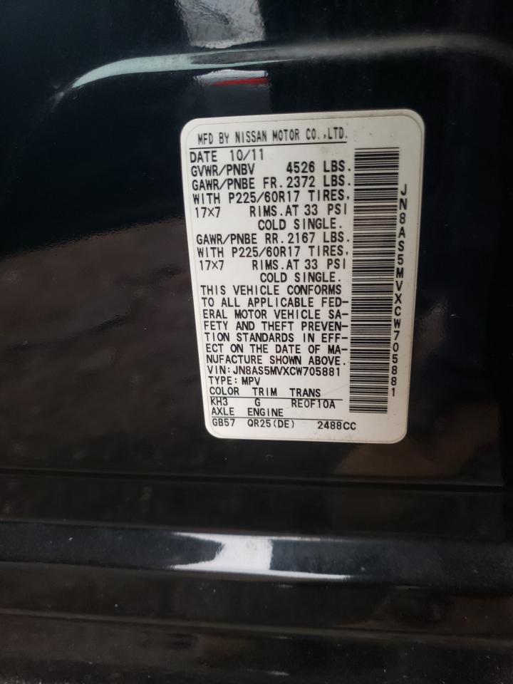 JN8AS5MVXCW705881 2012 Nissan Rogue S