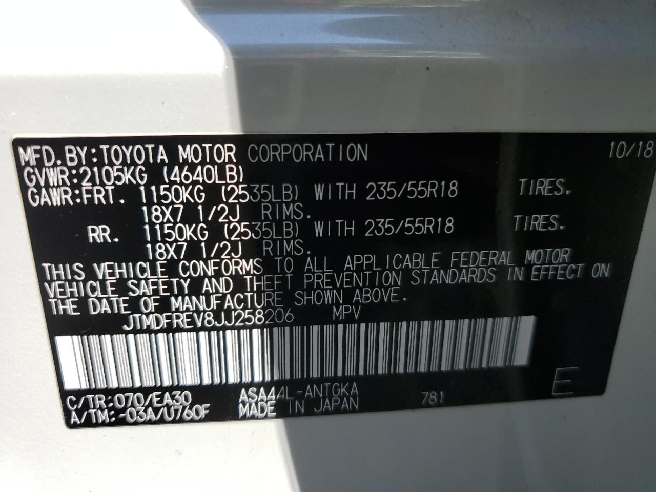 JTMDFREV8JJ258206 2018 Toyota Rav4 Limited