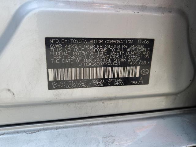 2007 Lexus Is 250 VIN: JTHBK262072033021 Lot: 61732784