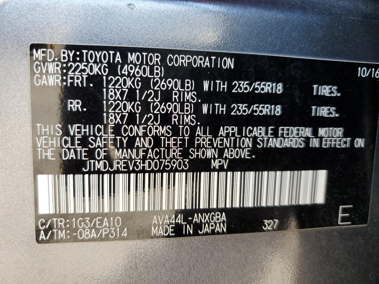 JTMDJREV3HD075903 2017 Toyota Rav4 Hv Limited