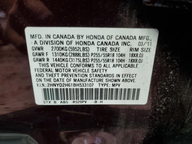 2HNYD2H61BH533107 2011 Acura Mdx Technology